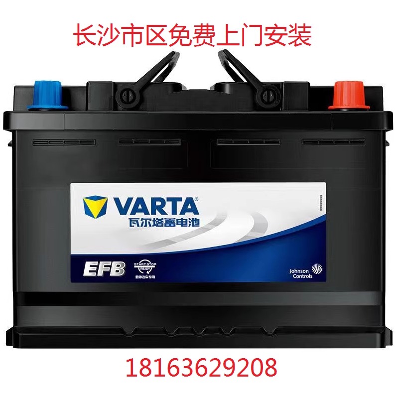 瓦尔塔efb60安启停蓄电池思域