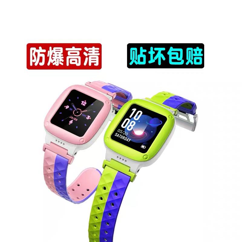 适用于小天才电话手表Z6/Y05S/Z2s/Z1s/Z5/Y03钢化玻璃膜保护贴膜