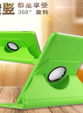 适用于i English4保护皮套英语学习机保护套ieng4代8寸防摔外壳