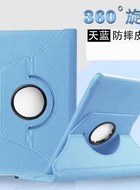 适用于i English3保护套英语学习机防摔皮套Ieng3代8寸保护外壳