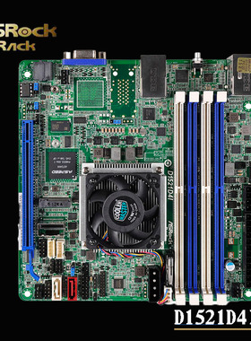 ASROCK/华擎科技 D1521D4I 集成CPU服务器主板Intel Xeon D1521