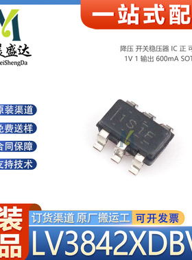 原装LV3842XDBVR 1S1F SOT23-6 可调式1V1降压 开关稳压器IC芯片