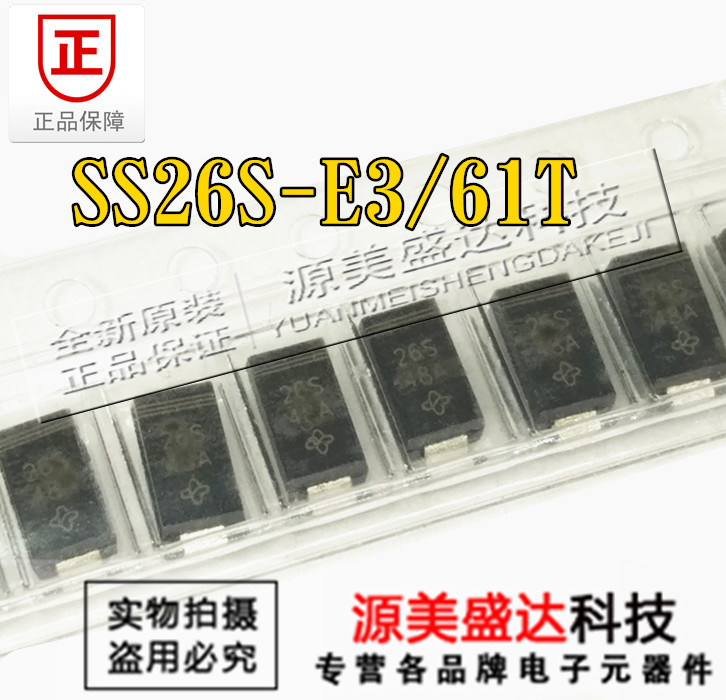 快恢复整流二极管 60V 2A DO214AC/SMA体积：尺寸2.92 (Max) mm x 4.60 (Max) mm