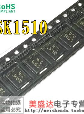 SK1510 100V 15A 肖特基整流二极管 SK158 贴片SMC/DO-214AB