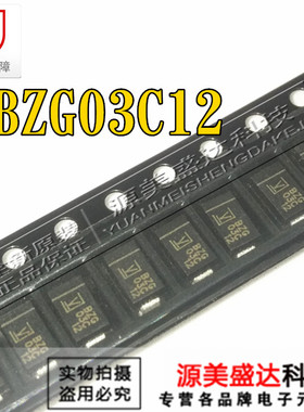 BZG03C12TR 齐纳稳压二极管 1.25W 12V BZG03C-12 贴片DO-214AC