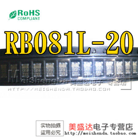肖特基整流二极管 5A 20V 丝印39 DO-214AC/SMA体积：尺寸2.92 (Max) mm x 4.60 (Max) mm
