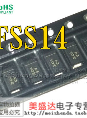 FSS14TR 丝印A3 肖特基整流二极管 1A 40V 贴片SMA/DO-214AC