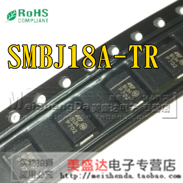 TVS瞬变二极管 18VWM 600W 39.3VC DO214AA/SMB体积：尺寸3.94 (Max) mm x 4.70 (Max) mm
