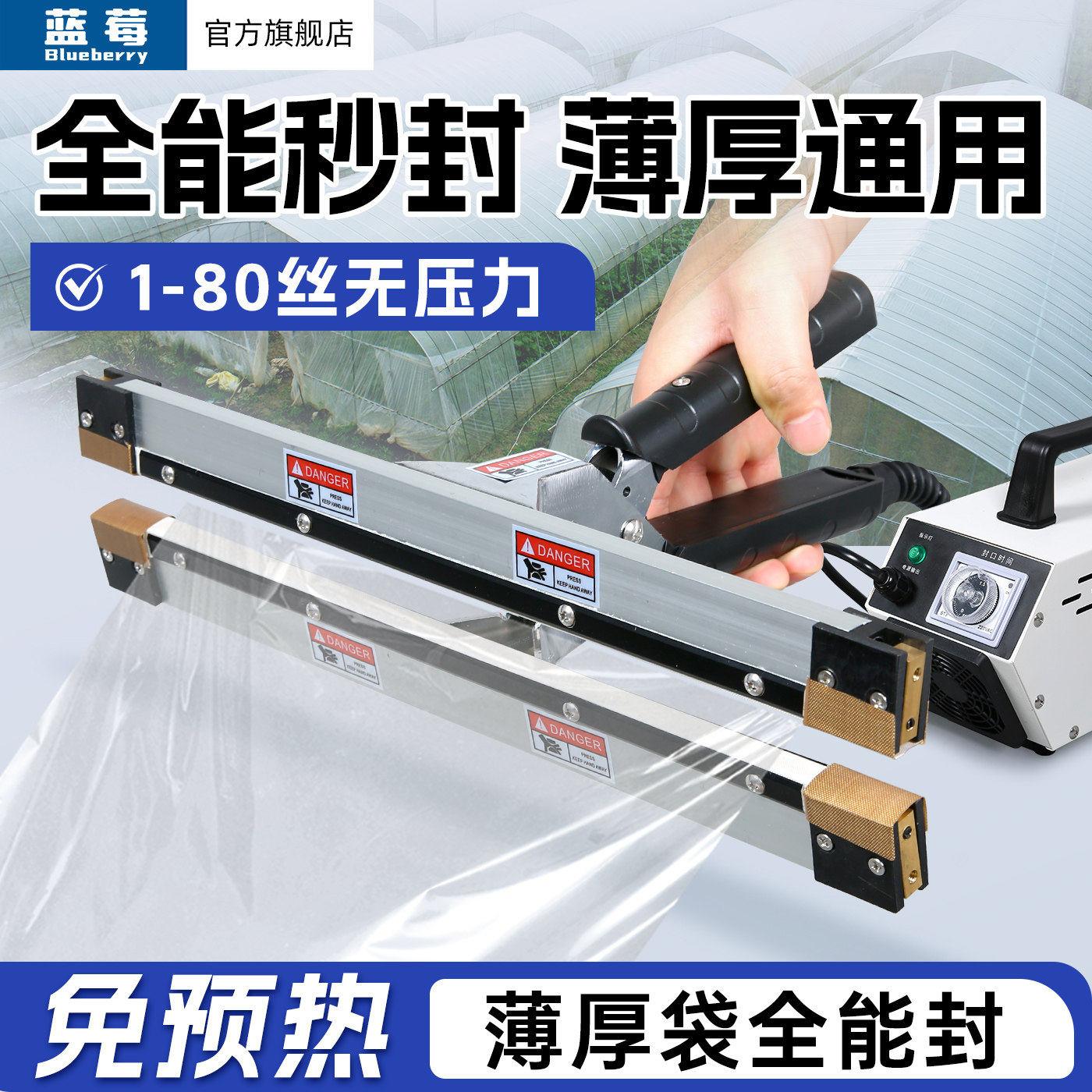 手钳封口机商用包装机塑料食品袋塑封机铝箔袋牛皮纸袋密封机手提式封口机便携式PE袋封口机月饼茶叶封口器