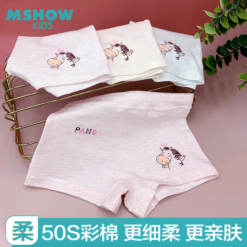 女童彩棉内裤平角4条装