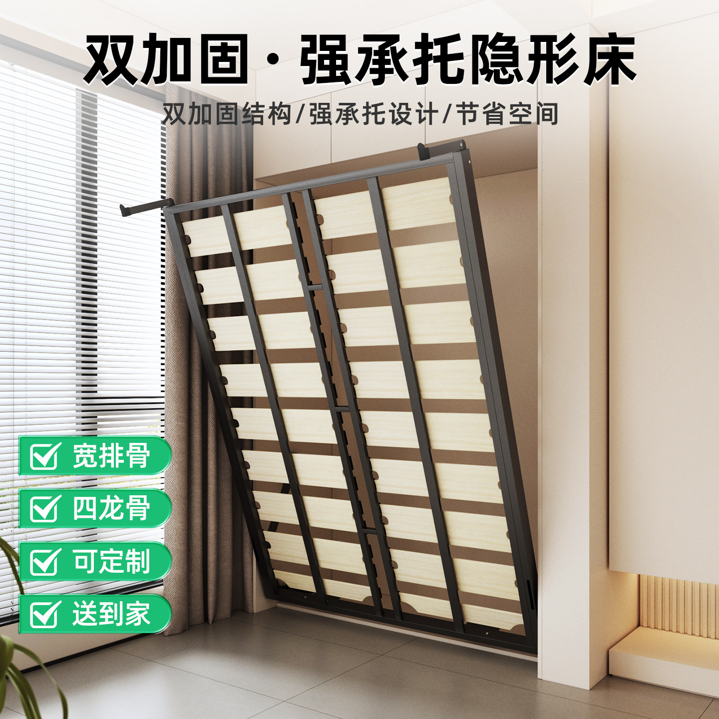 隐形床五金配件折叠床墨菲床小户型隐藏床上下翻板床壁床衣柜一体