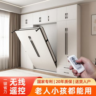 电动隐形床无线遥控墨菲床五金配件衣柜一体侧翻多功能壁床定制