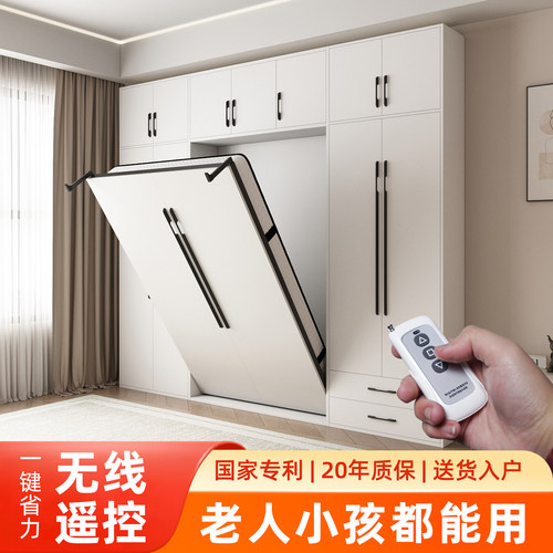电动无线遥控折叠床免安装家用