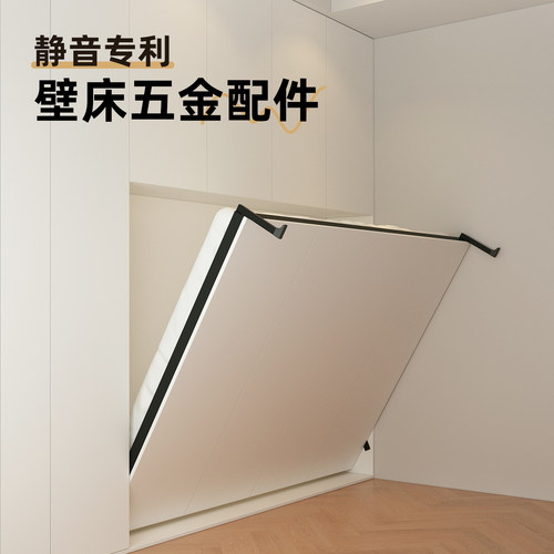 折叠正侧翻隐形床五金配件可定制壁床上下翻板床多功能隐藏墨菲床