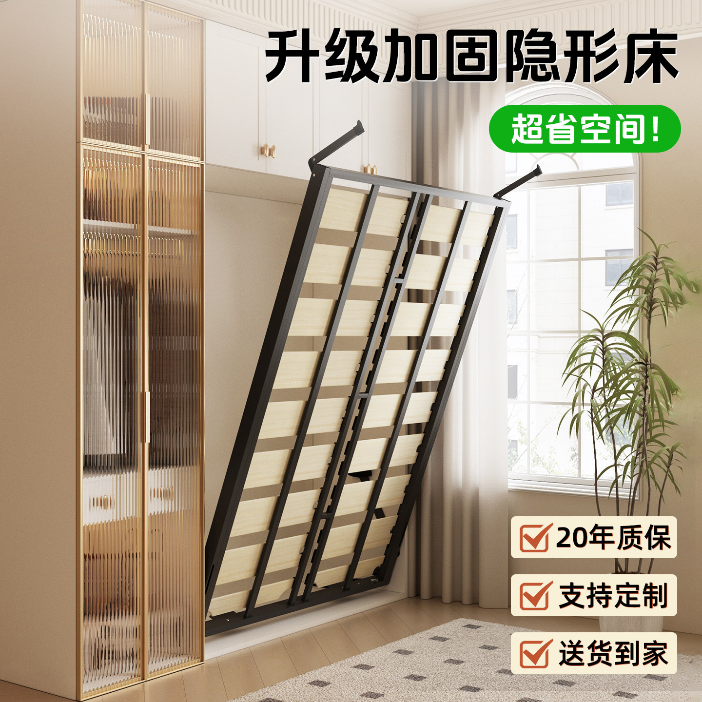 隐形床五金配件折叠床墨菲床小户型隐藏床上下翻板床壁床衣柜一体