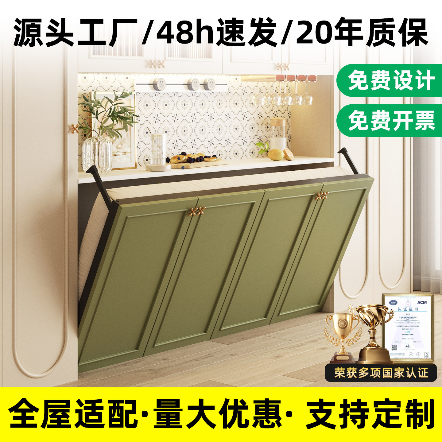 工厂直销隐形墨菲床五金配件侧翻上下翻隐藏式壁床衣柜一体折叠床