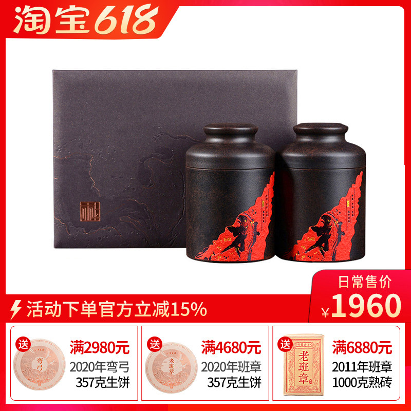2013年老班章古树云南普洱茶熟茶特级 老茶头 陈年老茶 500g 茶叶