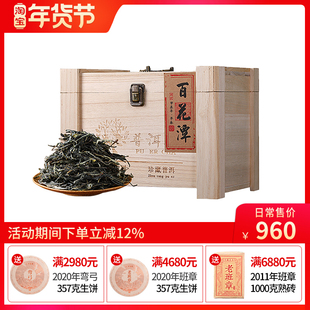 2024春茶易武百花潭头春古树茶 云南特级普洱茶生茶散茶散装500g