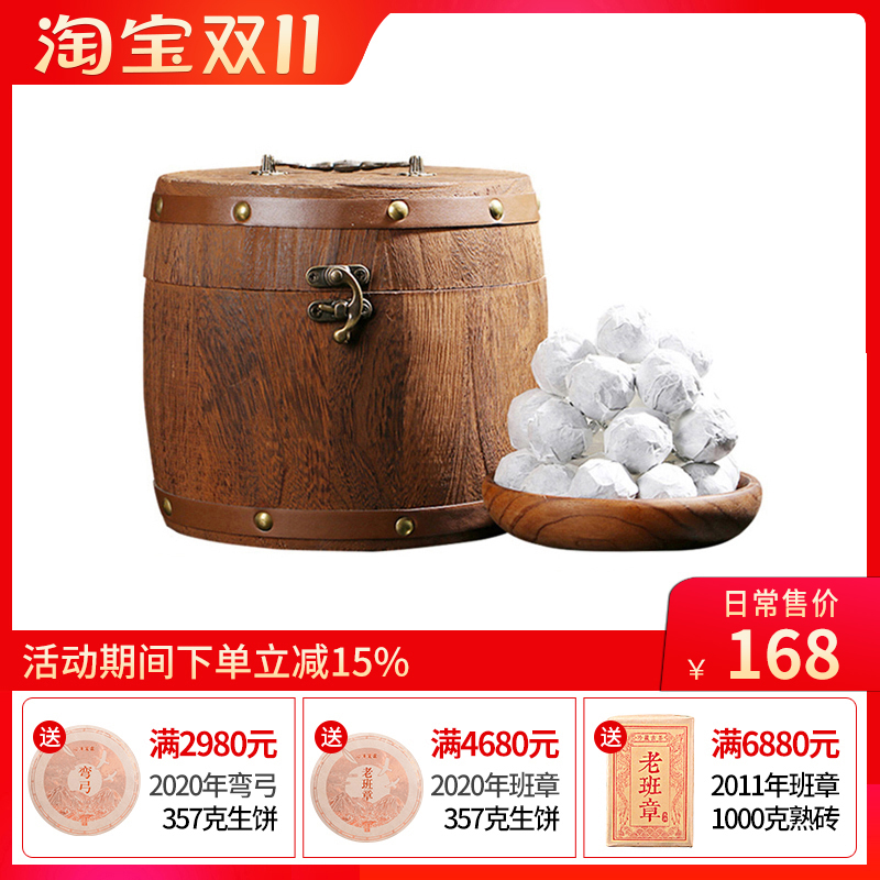 2012年布朗山古树普洱熟茶熟龙珠