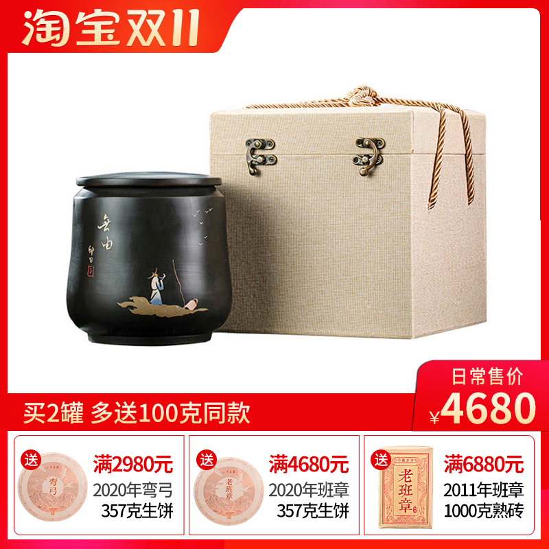 1990年老班章古树宫廷普洱茶熟茶