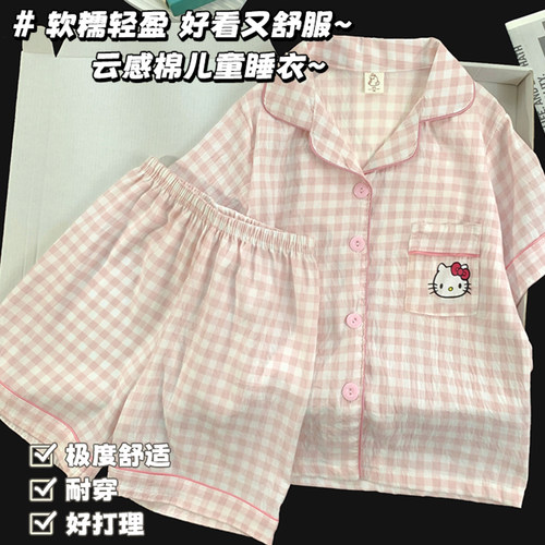 甜美风云朵棉儿童睡衣2026夏季新款短袖格子卡通家居服套装可外穿
