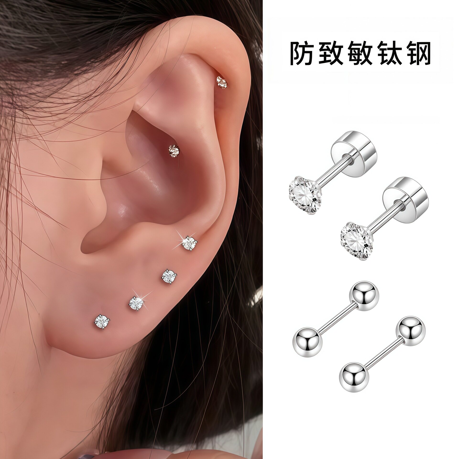 迷你钛钢耳钉养耳洞耳环螺丝耳骨钉女钛合金小耳环耳蜗钉耳饰批发