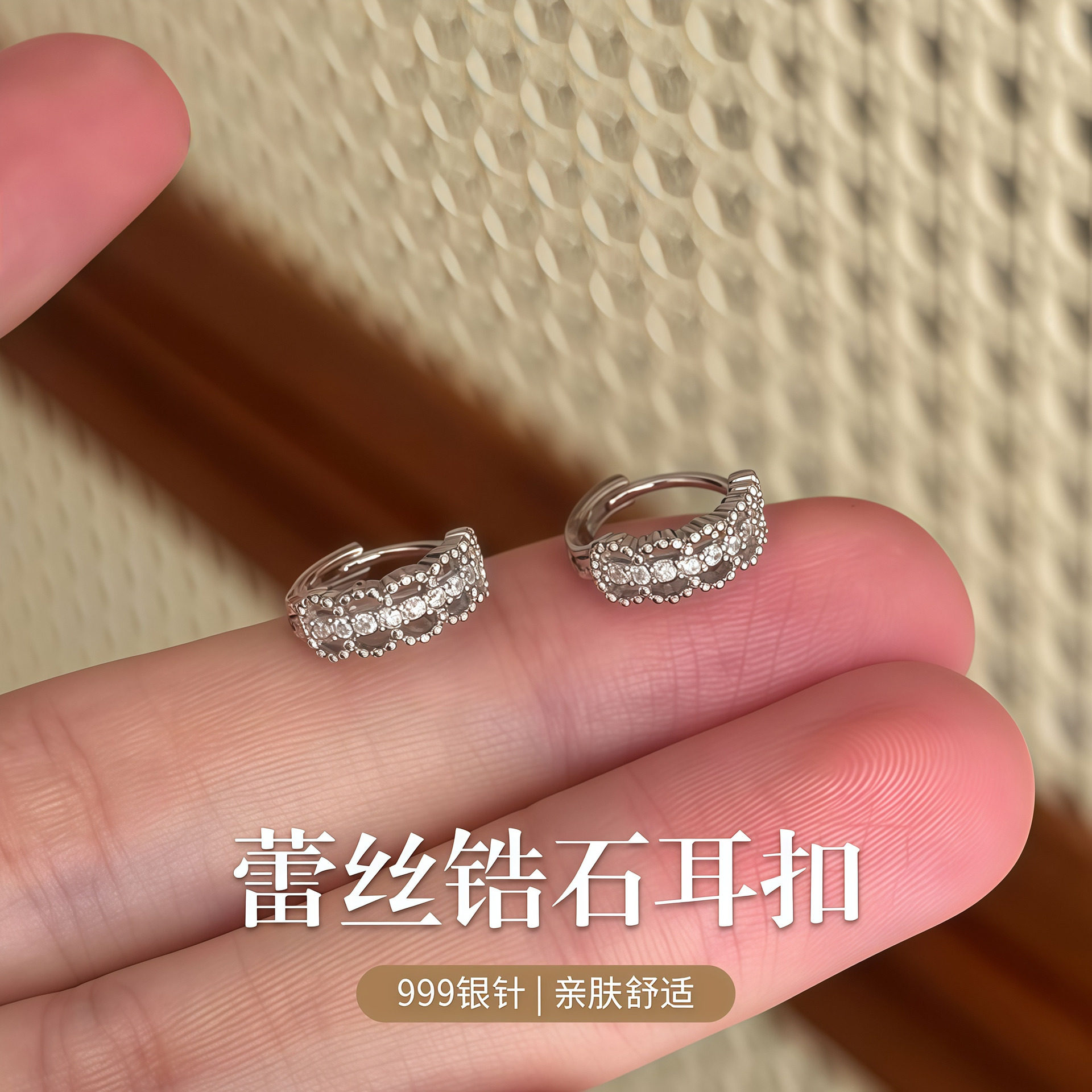 S999纯银针锆石蕾丝花边耳扣女礼物耳环高级感耳钉气质温柔耳饰品