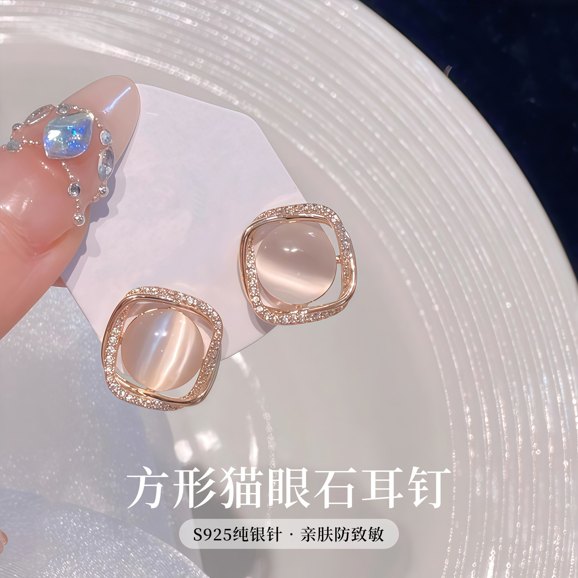 S925纯银针猫眼石耳钉女2026新款轻奢小众高级感耳饰精致耳饰品