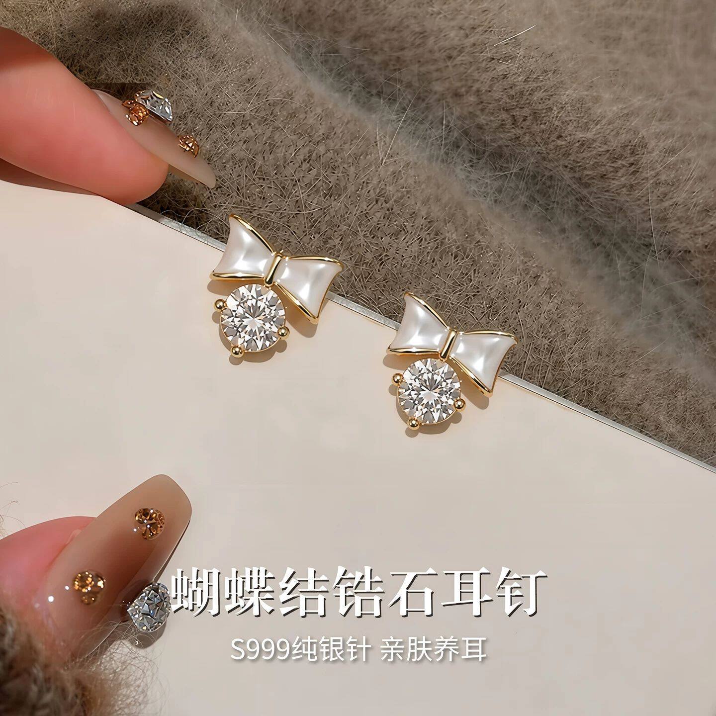 S999纯银针蝴蝶结锆石耳钉女小清新时尚简约轻奢耳饰品2026新款