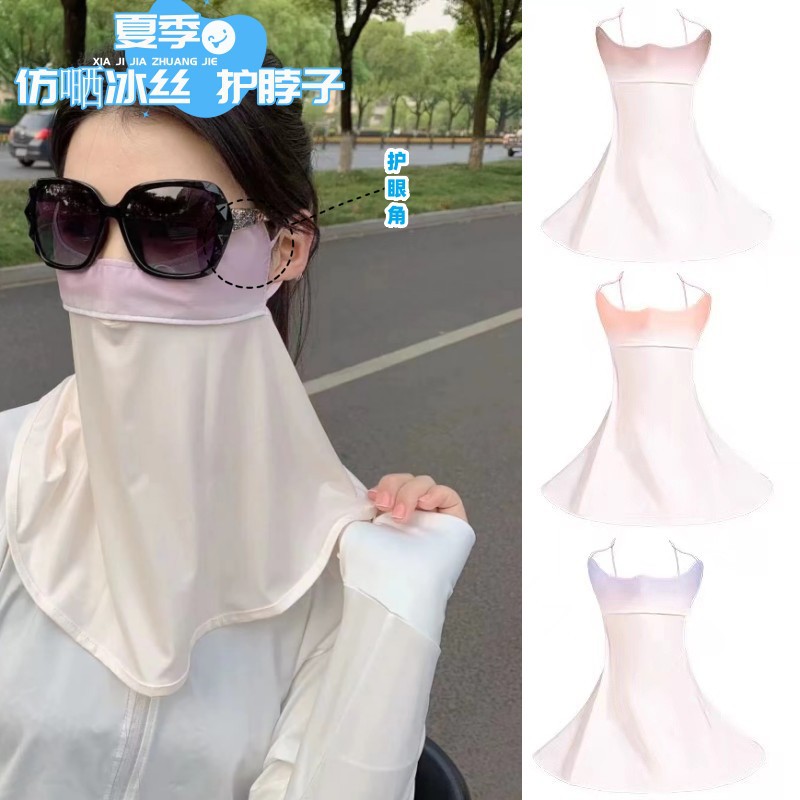 冰丝口罩女夏季护颈护眼角薄款面纱户外透气围脖全脸遮阳防晒面罩