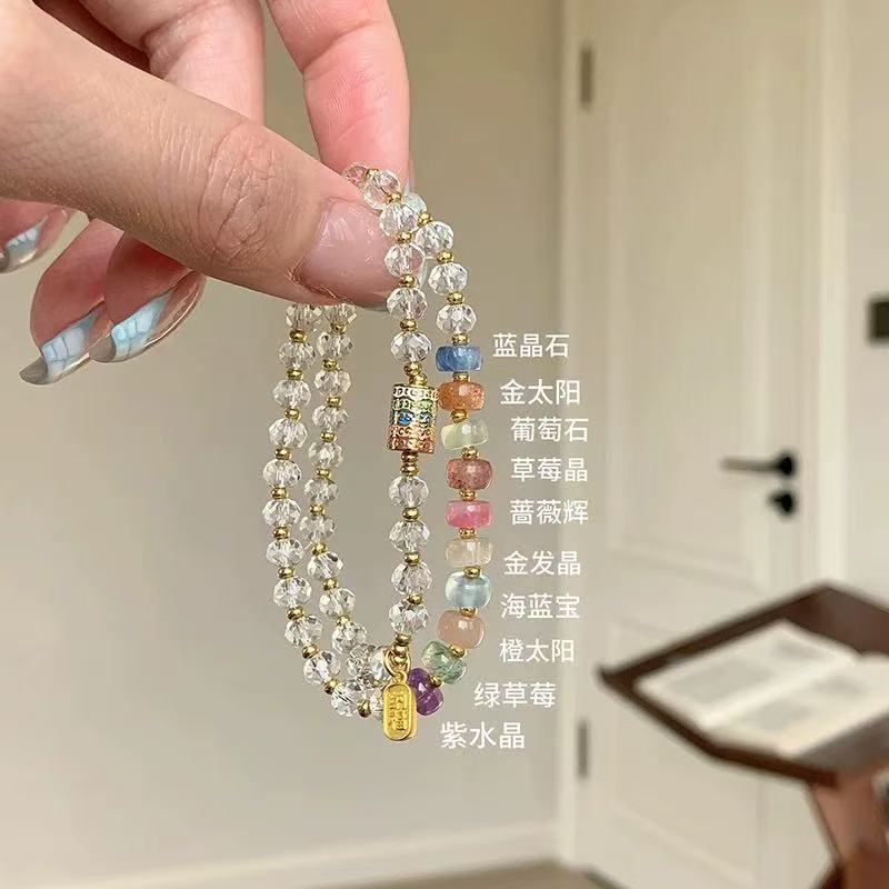 多宝彩虹双层白水晶串珠手链轻奢高级感清新彩虹色珐琅釉古法金手