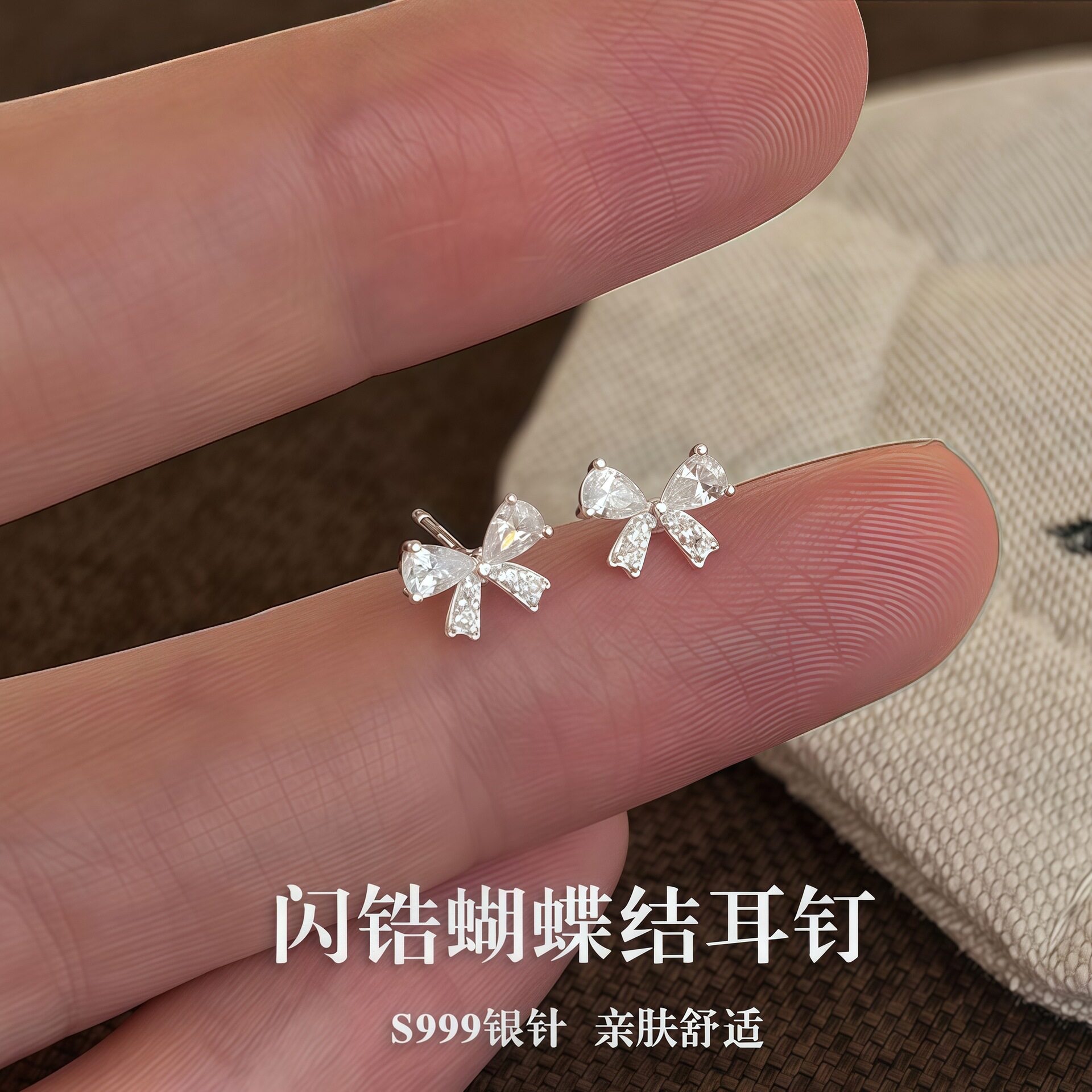 S999银针闪钻蝴蝶结耳钉女小众设计感高级耳环2026年新款养耳饰品