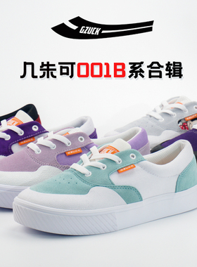 几朱可001B超临界保暖冬专业减震耐磨牛反毛橡胶包头滑板鞋男女