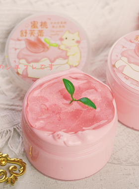 蜜桃舒芙蕾 组合装起泡胶木木史莱姆slime水晶泥儿童玩具无毒彩泥