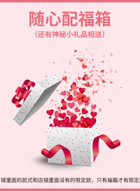 福箱随心配木木史莱姆彩泥起泡胶