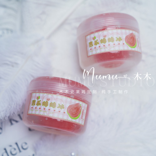 芭乐绵绵冰 千丝夹心 木木史莱姆slime起泡胶水晶泥儿童玩具彩泥