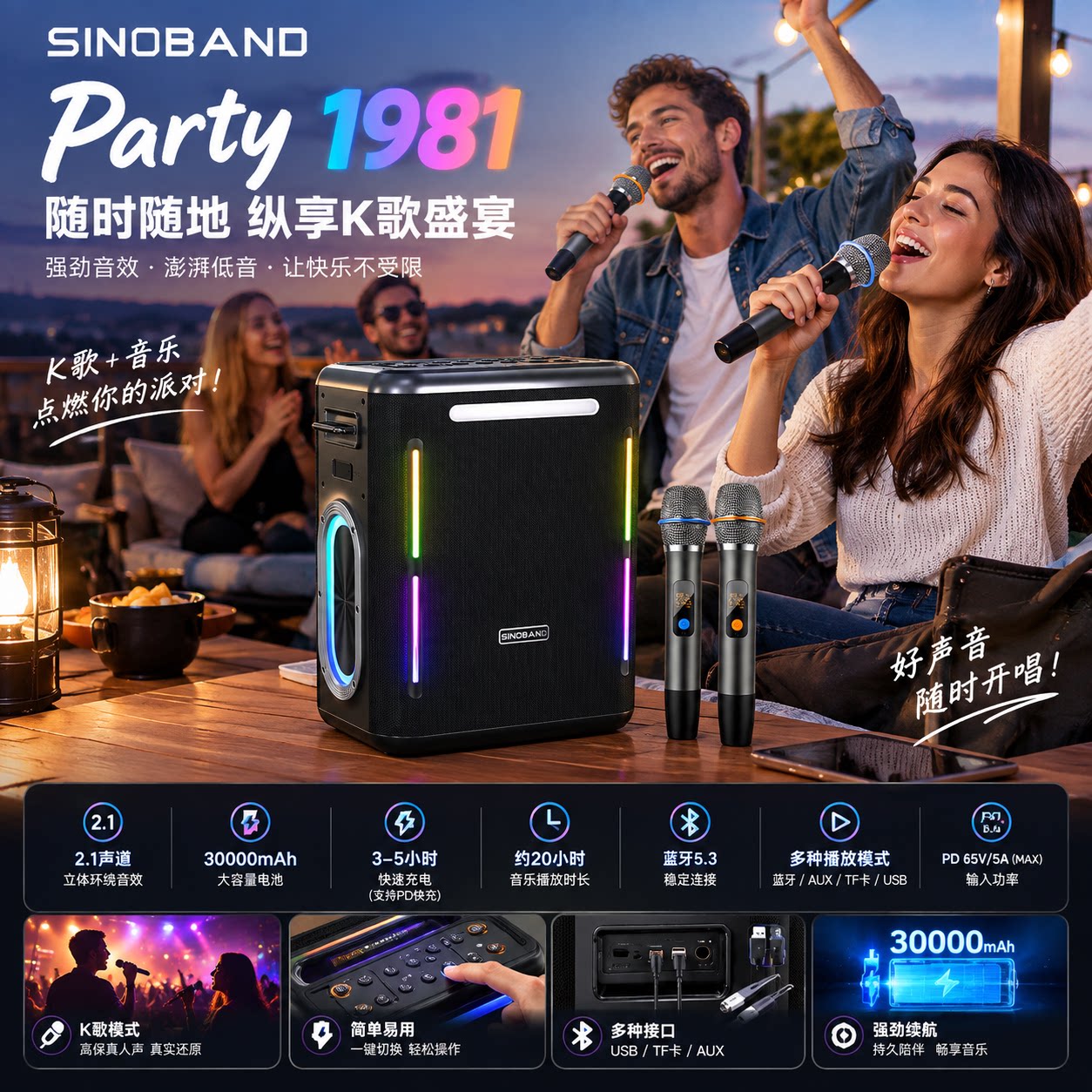 xdobo喜多宝party 1981蓝牙音箱K歌高音质低音炮300W无线音响RGB