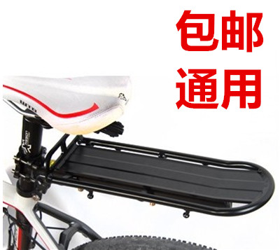 Porte-bagages pour vélo - Ref 2427626 Image 1