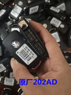 适配于新宝来朗逸新帕萨特速腾高尔夫6途观遥控器钥匙202AD