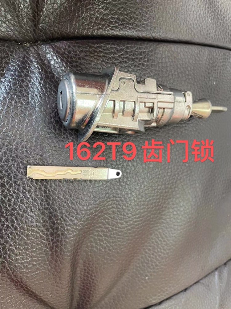 大众原厂新款162T原厂车门锁芯
