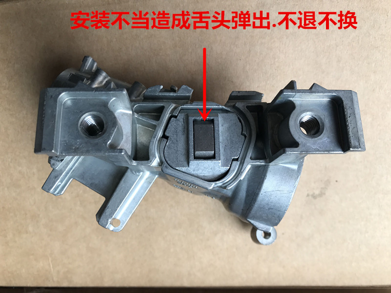 适配新帕萨特明锐昊锐速腾途安途观点火锁芯点火开关点火铝座支架