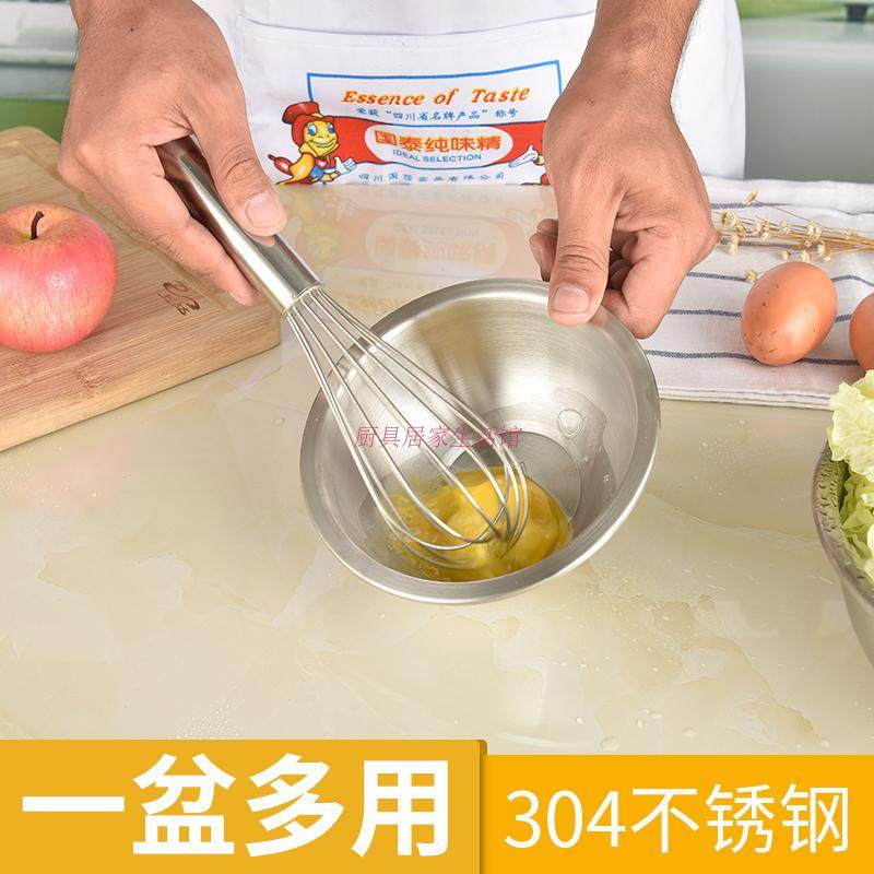 304不锈钢盆家用大号汤盆碗打蛋盆圆形洗菜盆加厚不锈钢调料盆,餐饮具,盆,淘宝优惠券,粉丝福利购,淘宝优惠卷