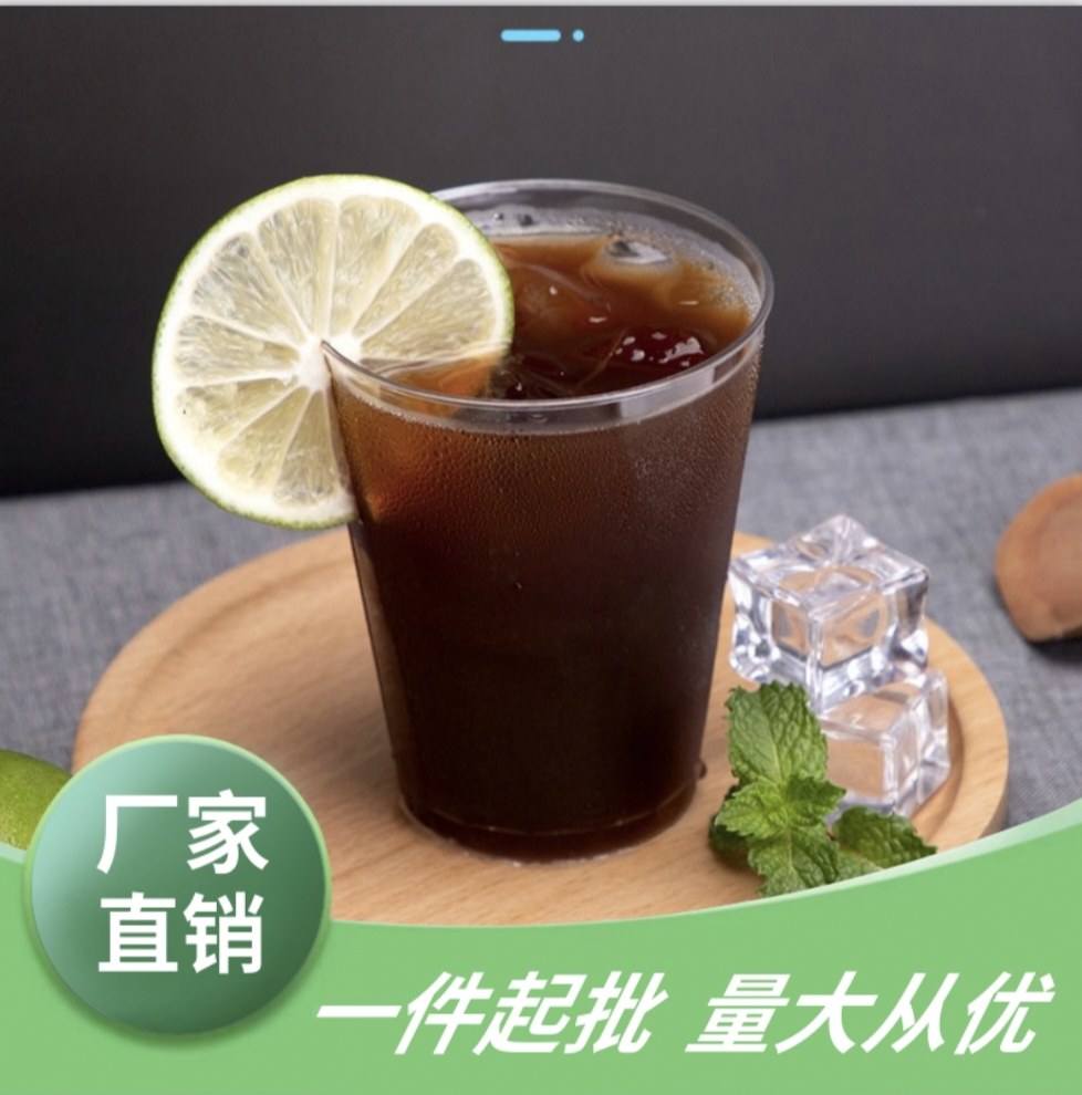 喇叭花8盎司一次性PS航空透明加厚办公招待新款塑直筒杯子包邮