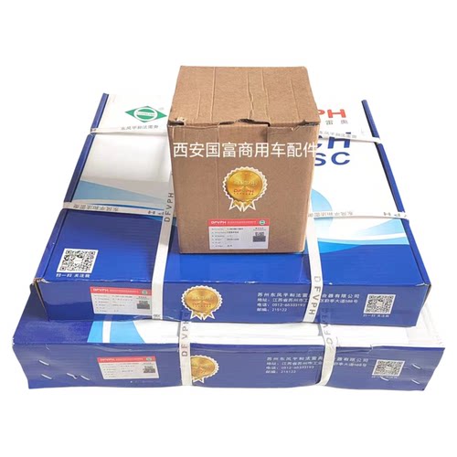 其他法雷奥压盘片子分离轴承