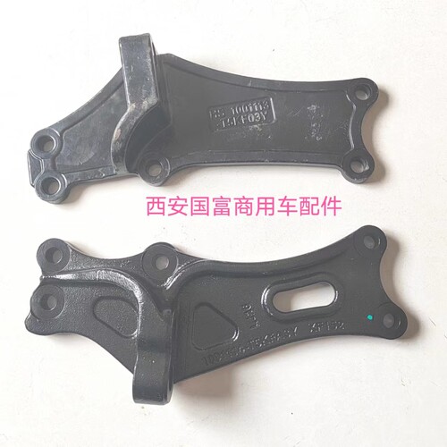东风天龙天然气发动机后悬支架
