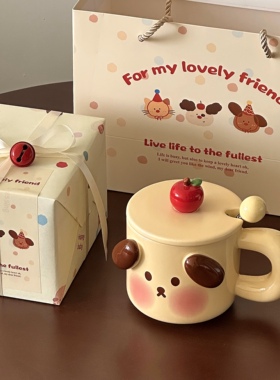生日礼品女生可爱带盖耐高温大容量苹果小狗水杯子有趣办公室杯子