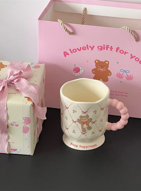 结婚礼伴手礼物手工礼盒ins风可爱高颜值小熊陶瓷马克杯下午茶