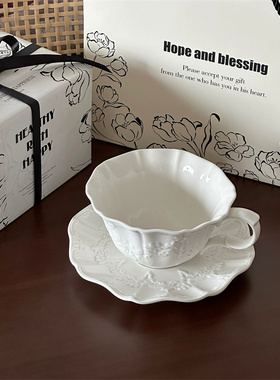 浪漫法式陶瓷咖啡杯碟套装法式复古精致家用下午茶套组伴手礼物