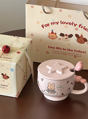 结婚礼手工礼盒超可爱带盖勺粉粉小兔陶瓷水杯咖啡杯伴手礼盒