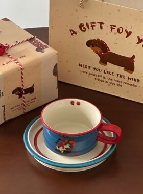 手绘卡通咖啡杯碟套装陶瓷马克杯高档精致下午茶拉花新年伴手礼盒